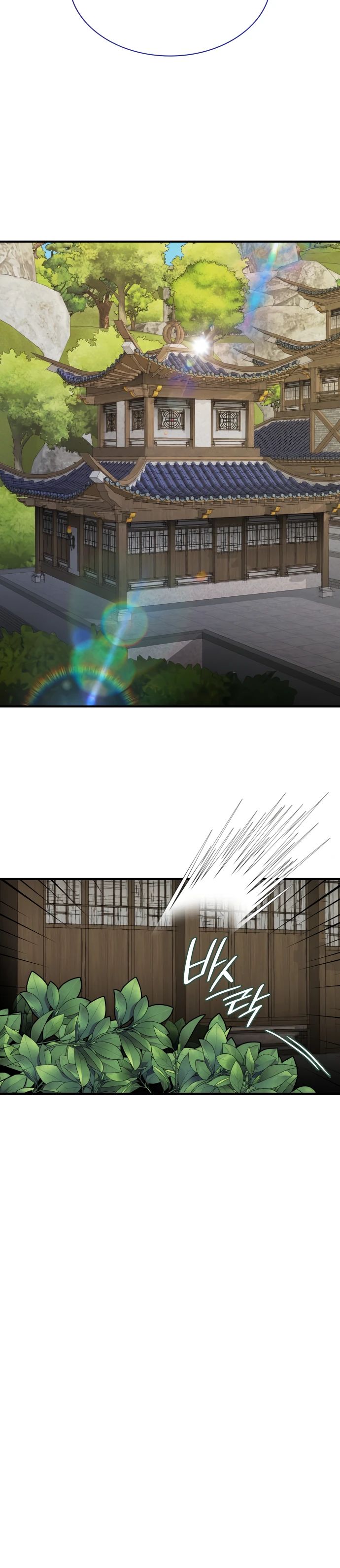 Манга Безжалостный клан Намгун - Глава 17 Страница 23