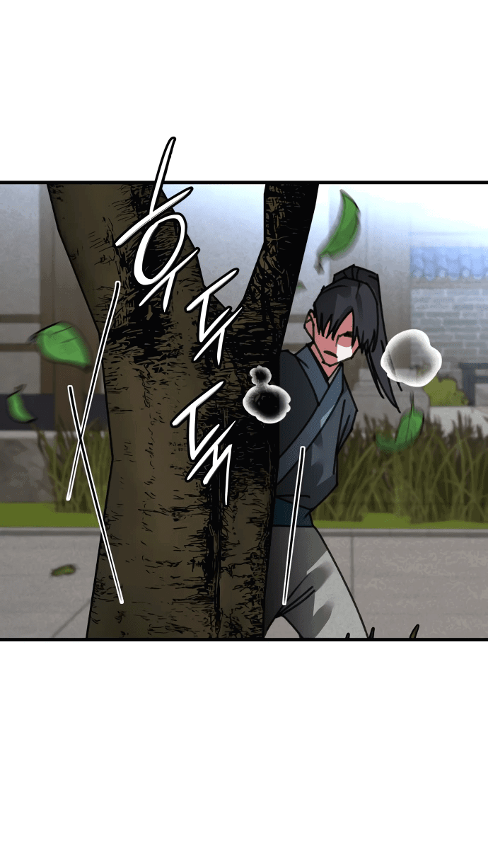 Манга Безжалостный клан Намгун - Глава 16 Страница 57