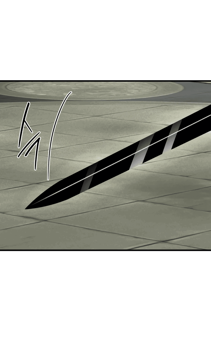 Манга Безжалостный клан Намгун - Глава 16 Страница 16