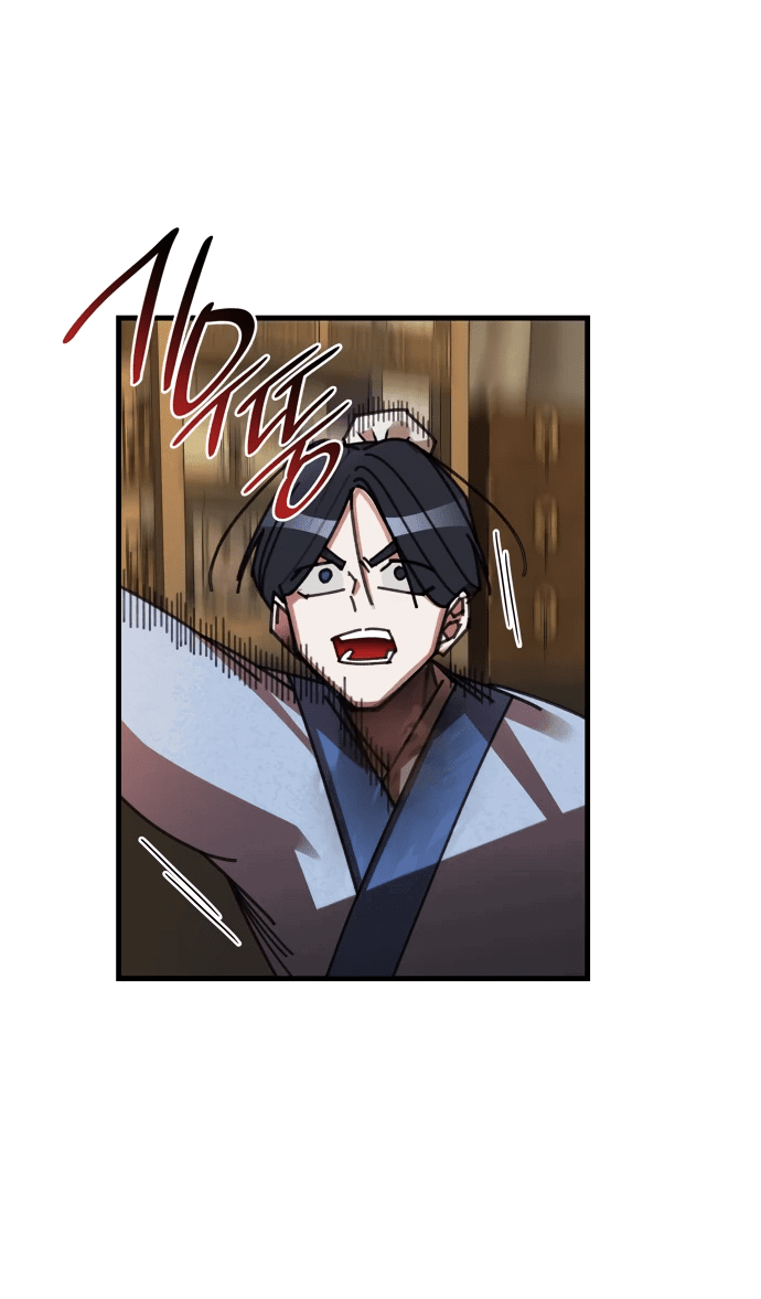 Манга Безжалостный клан Намгун - Глава 15 Страница 29