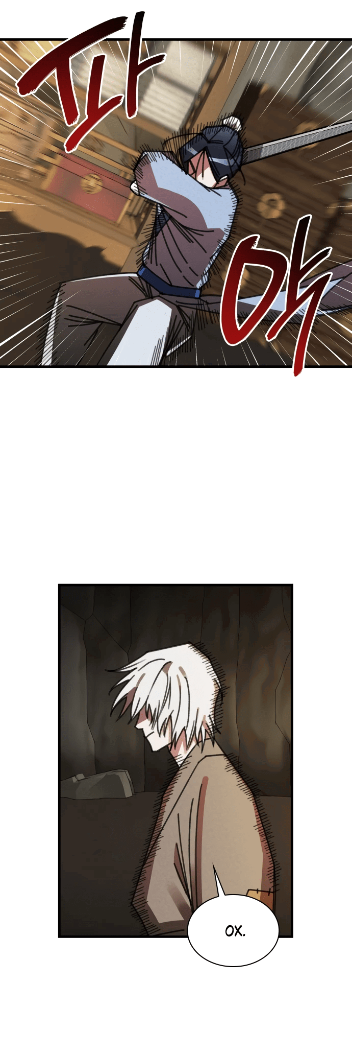 Манга Безжалостный клан Намгун - Глава 15 Страница 19