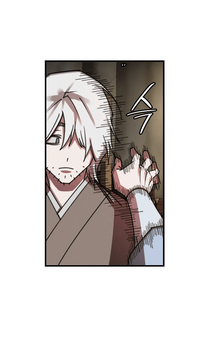 Манга Безжалостный клан Намгун - Глава 15 Страница 13