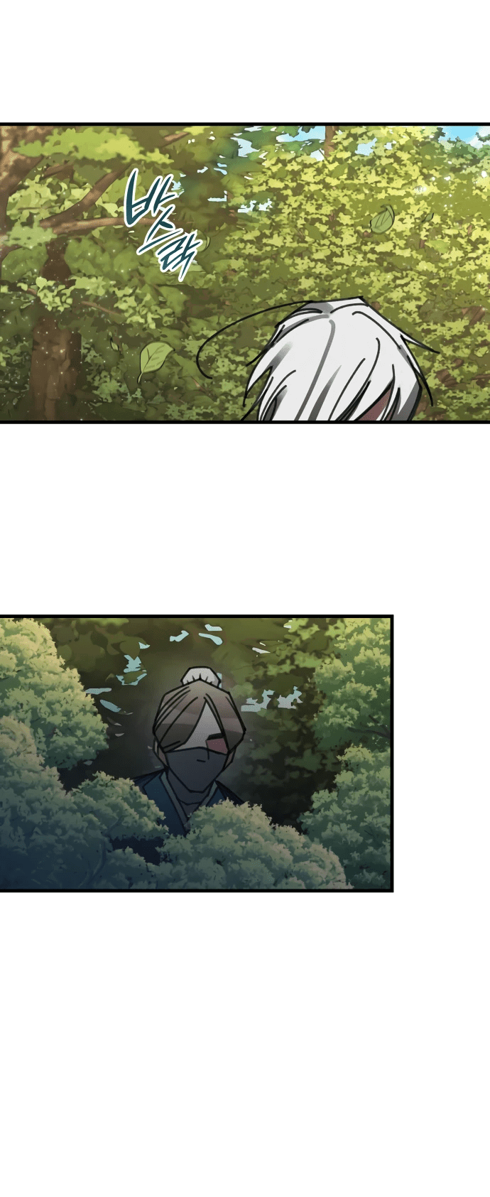 Манга Безжалостный клан Намгун - Глава 14 Страница 33