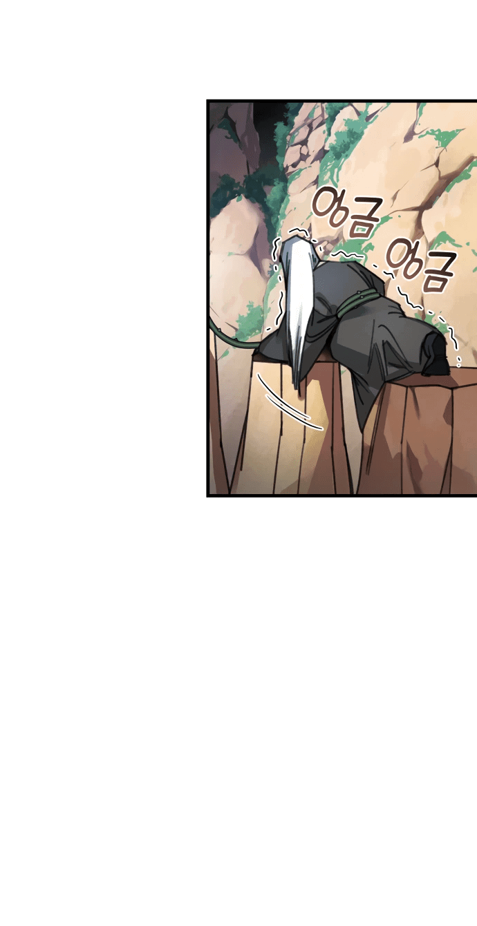 Манга Безжалостный клан Намгун - Глава 14 Страница 9