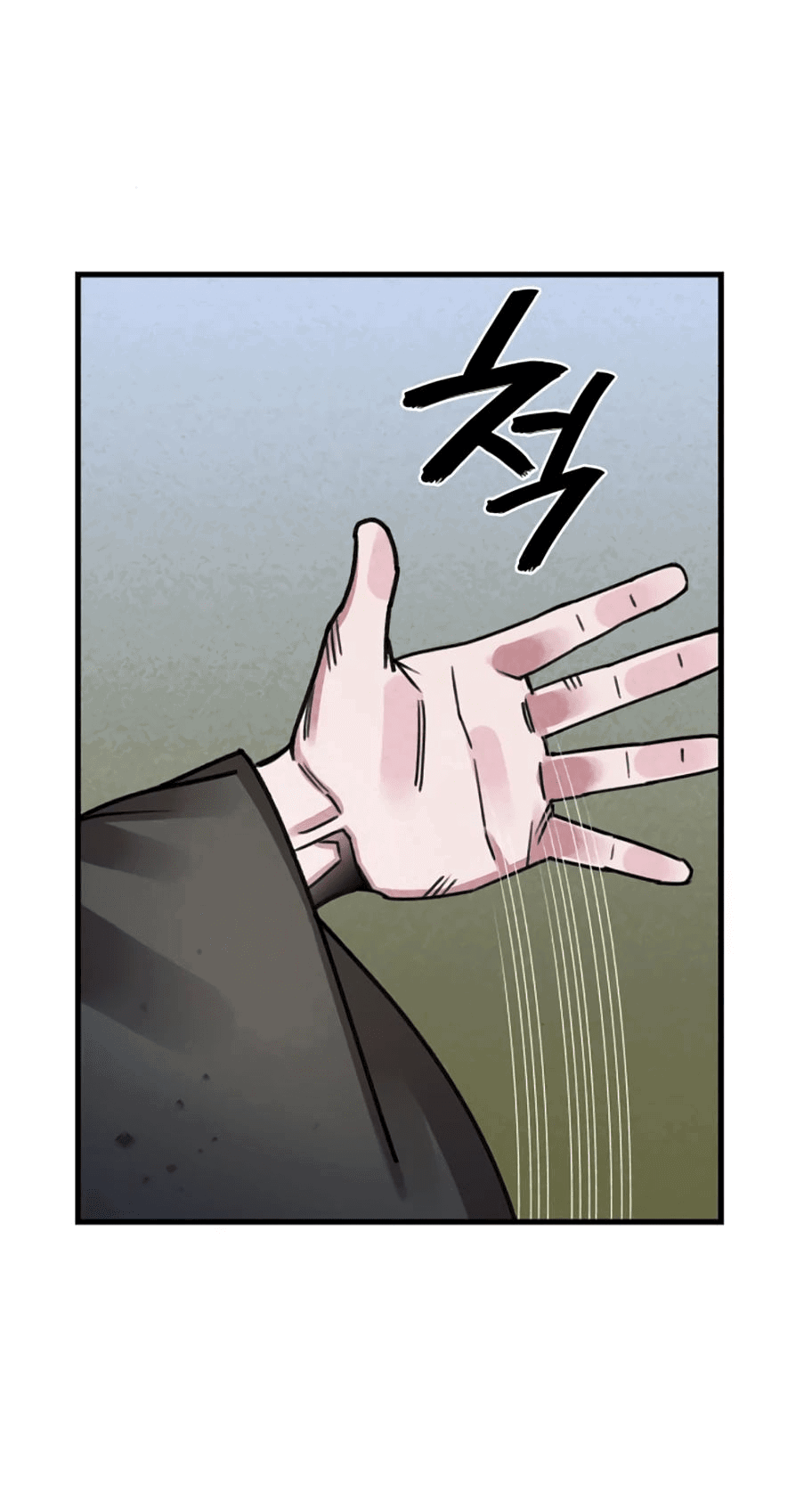 Манга Безжалостный клан Намгун - Глава 12 Страница 22