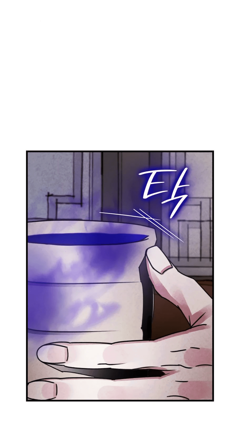 Манга Безжалостный клан Намгун - Глава 12 Страница 30