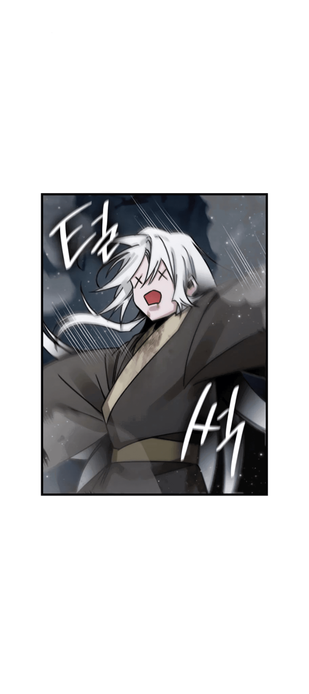 Манга Безжалостный клан Намгун - Глава 12 Страница 11