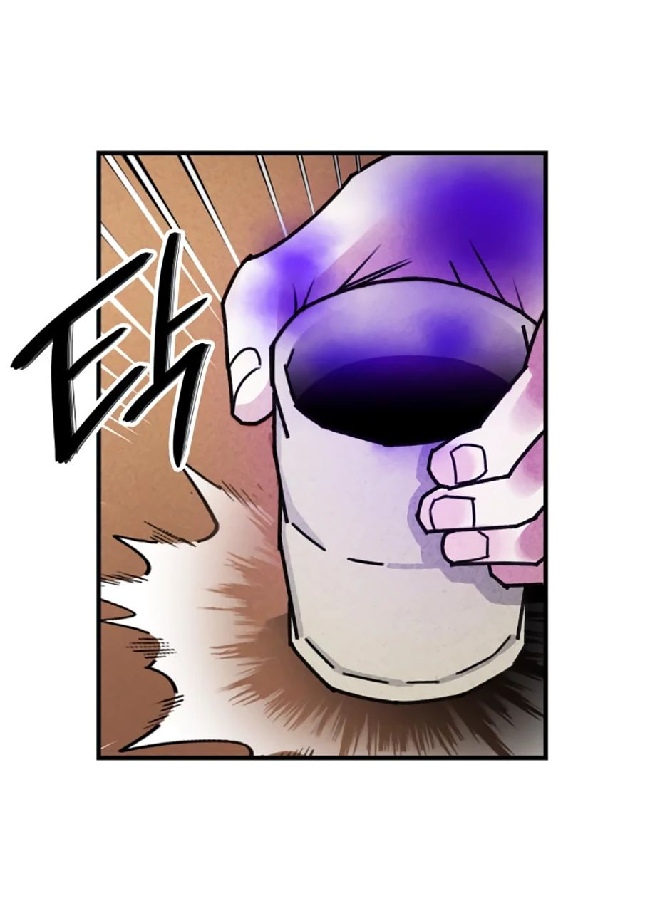 Манга Безжалостный клан Намгун - Глава 12 Страница 41