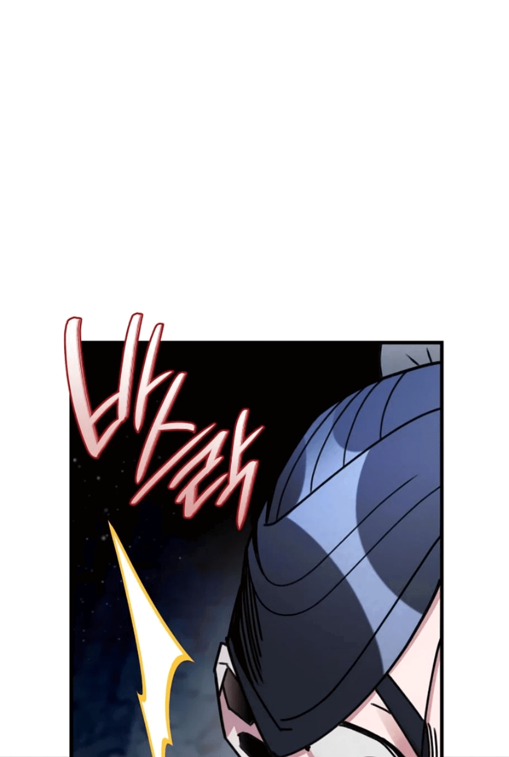 Манга Безжалостный клан Намгун - Глава 12 Страница 6