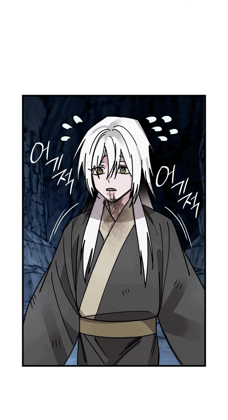 Манга Безжалостный клан Намгун - Глава 11 Страница 51