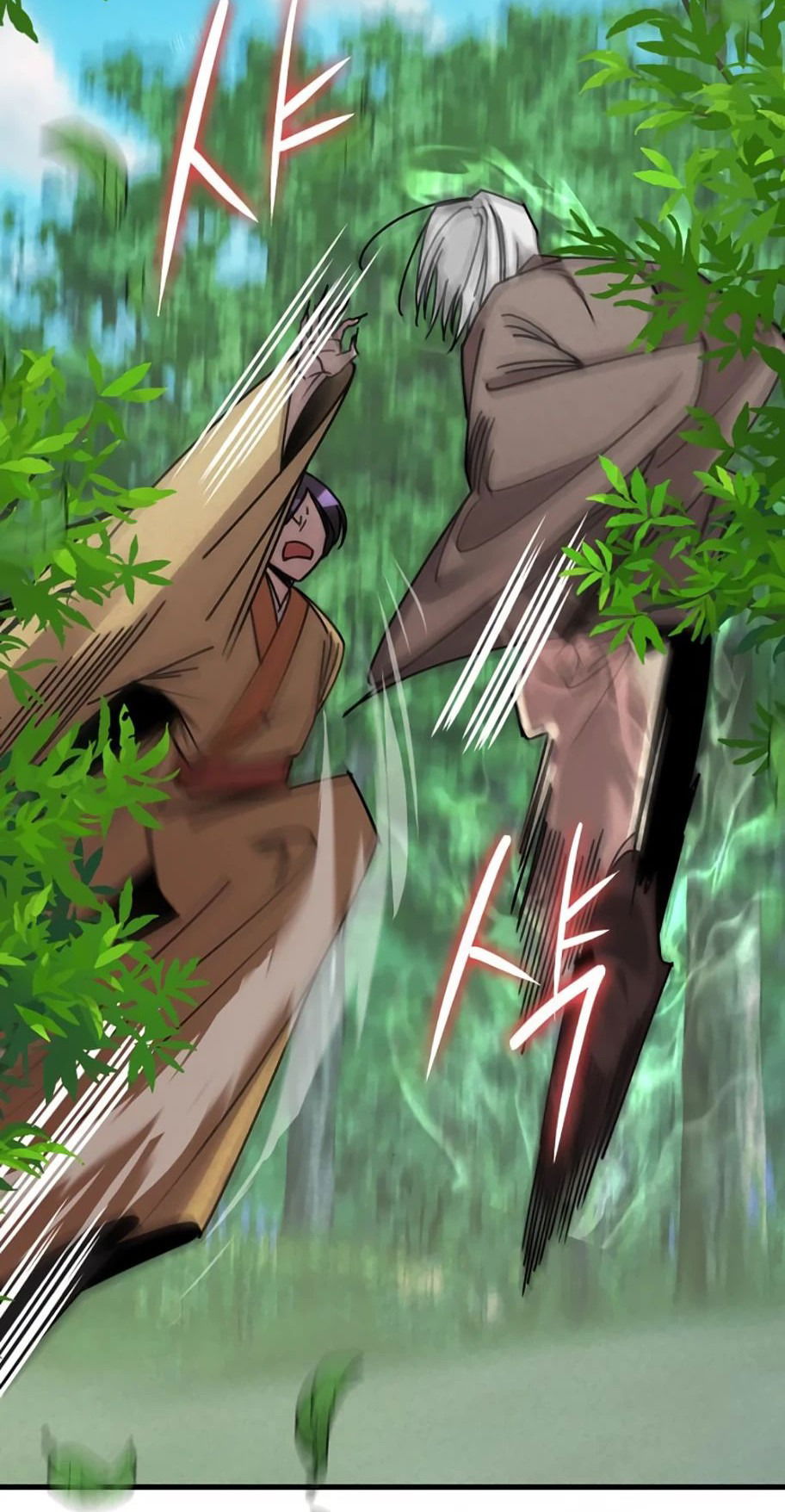 Манга Безжалостный клан Намгун - Глава 11 Страница 13