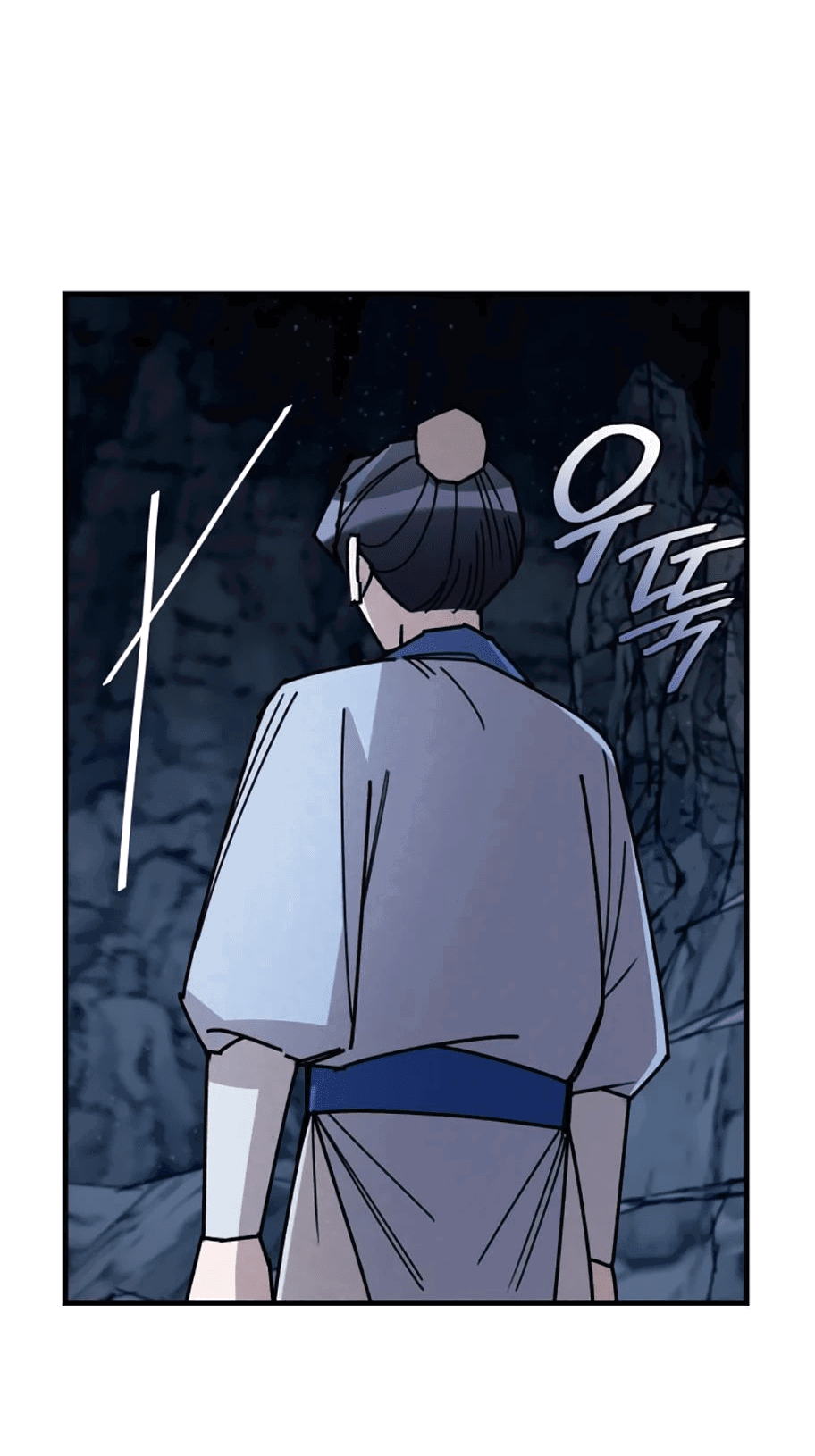 Манга Безжалостный клан Намгун - Глава 11 Страница 48