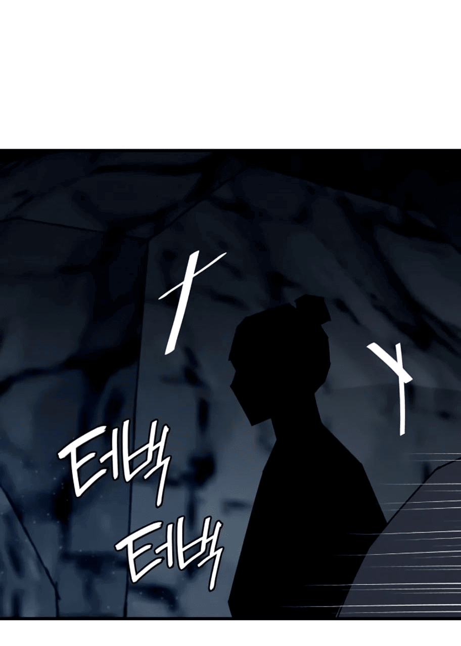 Манга Безжалостный клан Намгун - Глава 11 Страница 46