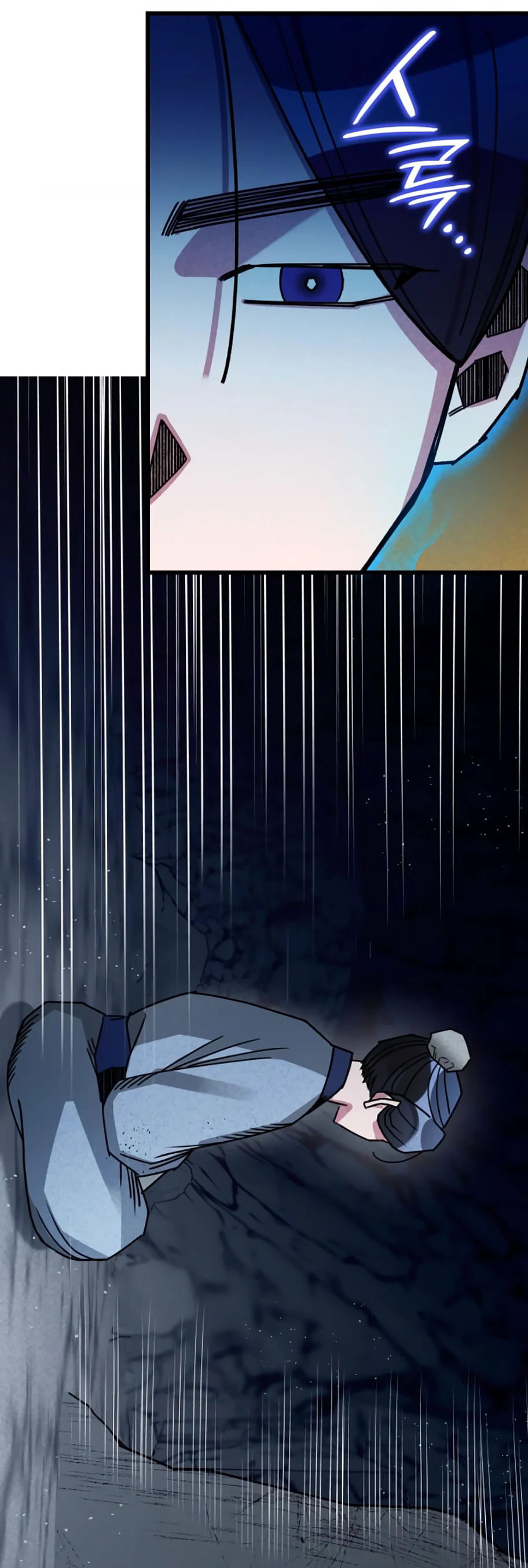 Манга Безжалостный клан Намгун - Глава 10 Страница 39