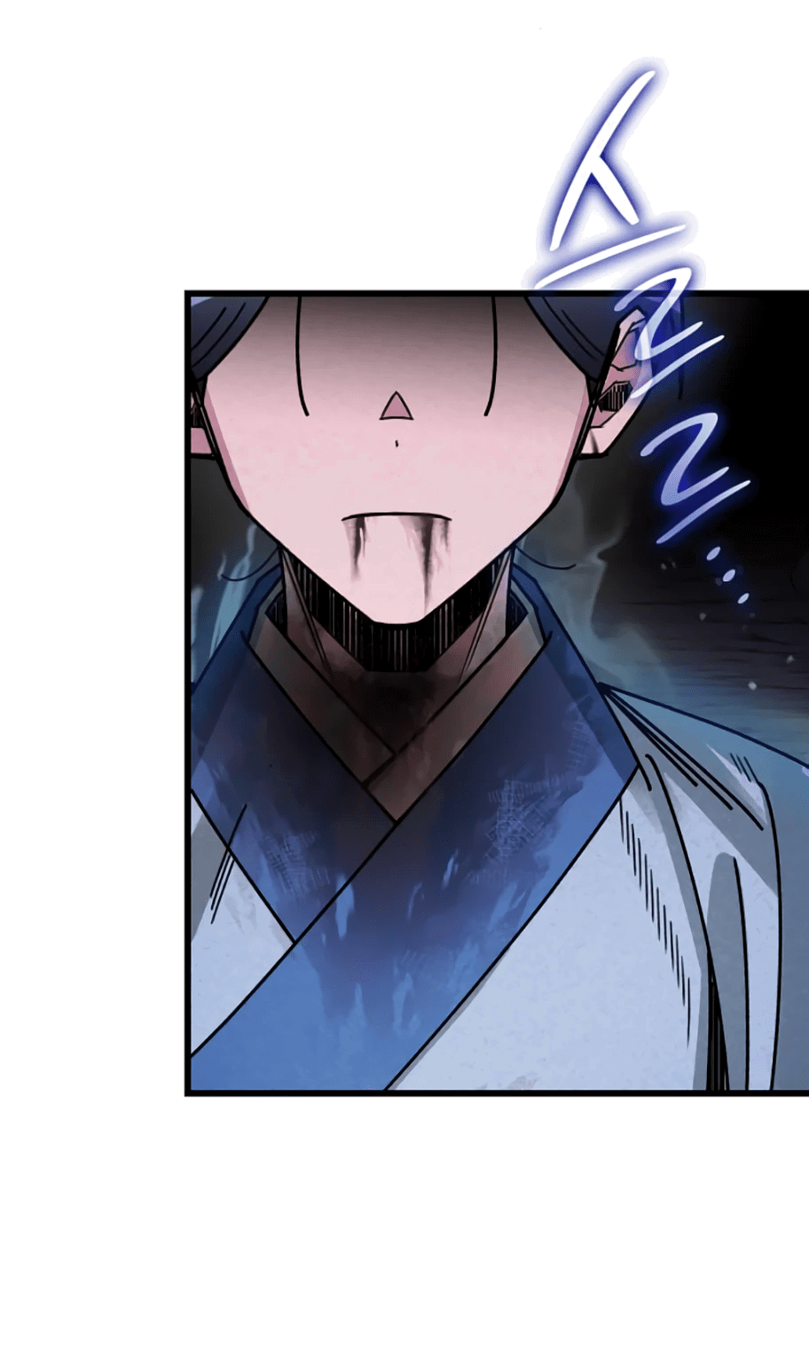 Манга Безжалостный клан Намгун - Глава 10 Страница 55