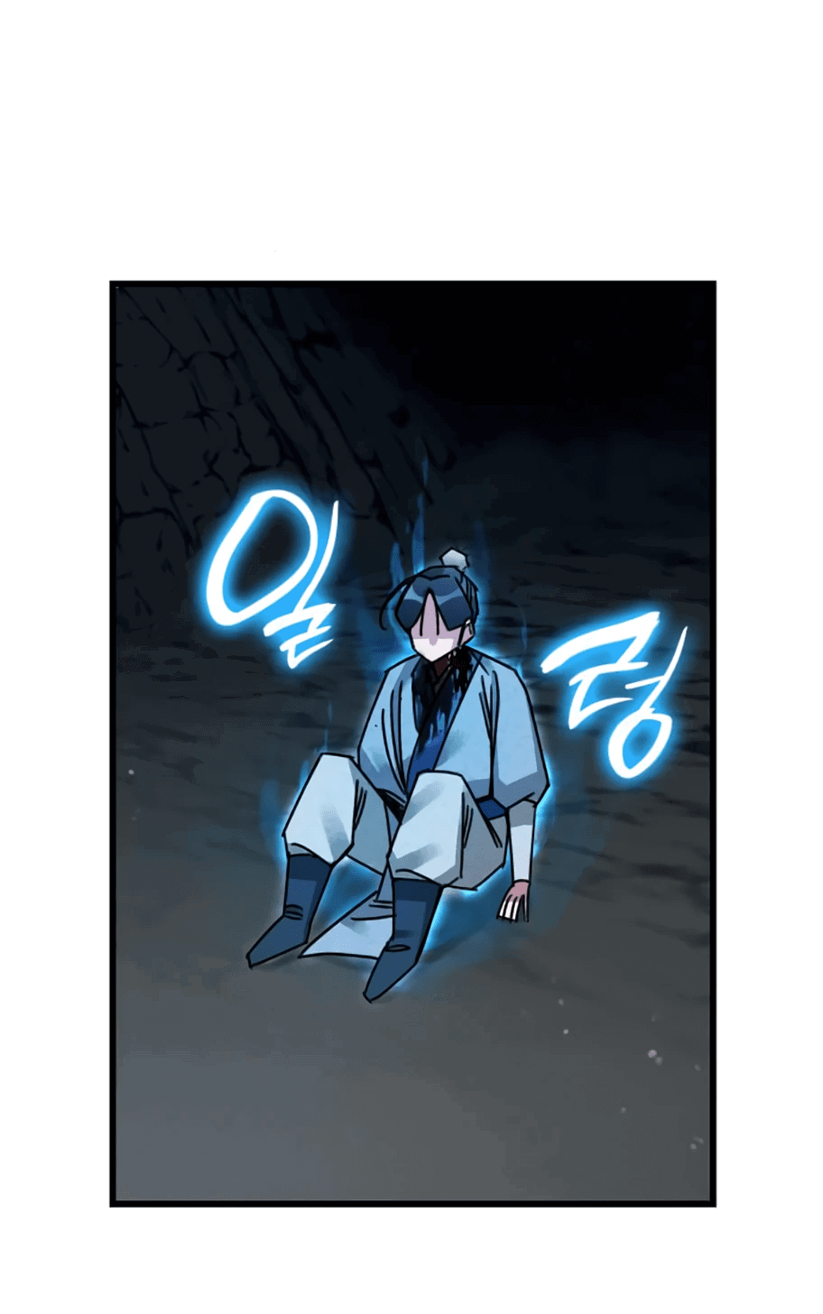 Манга Безжалостный клан Намгун - Глава 10 Страница 15