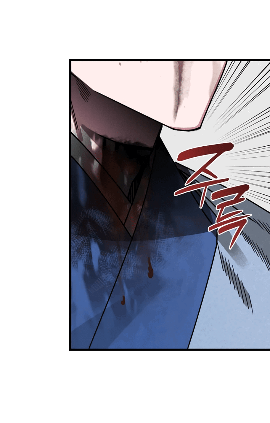 Манга Безжалостный клан Намгун - Глава 10 Страница 45