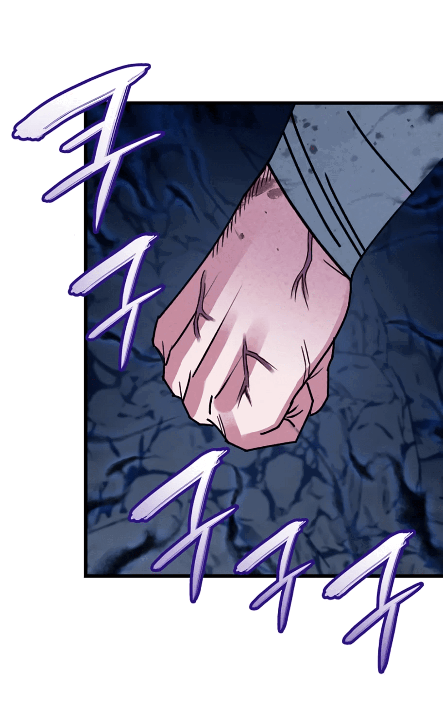 Манга Безжалостный клан Намгун - Глава 10 Страница 73