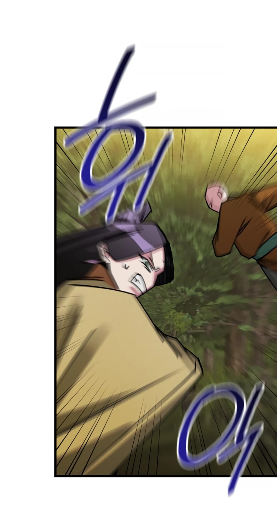 Манга Безжалостный клан Намгун - Глава 10 Страница 79