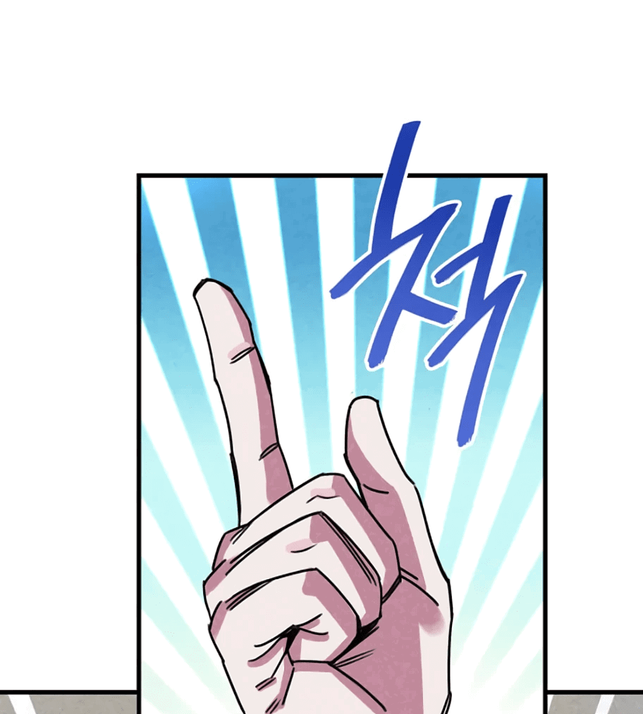 Манга Безжалостный клан Намгун - Глава 9 Страница 3