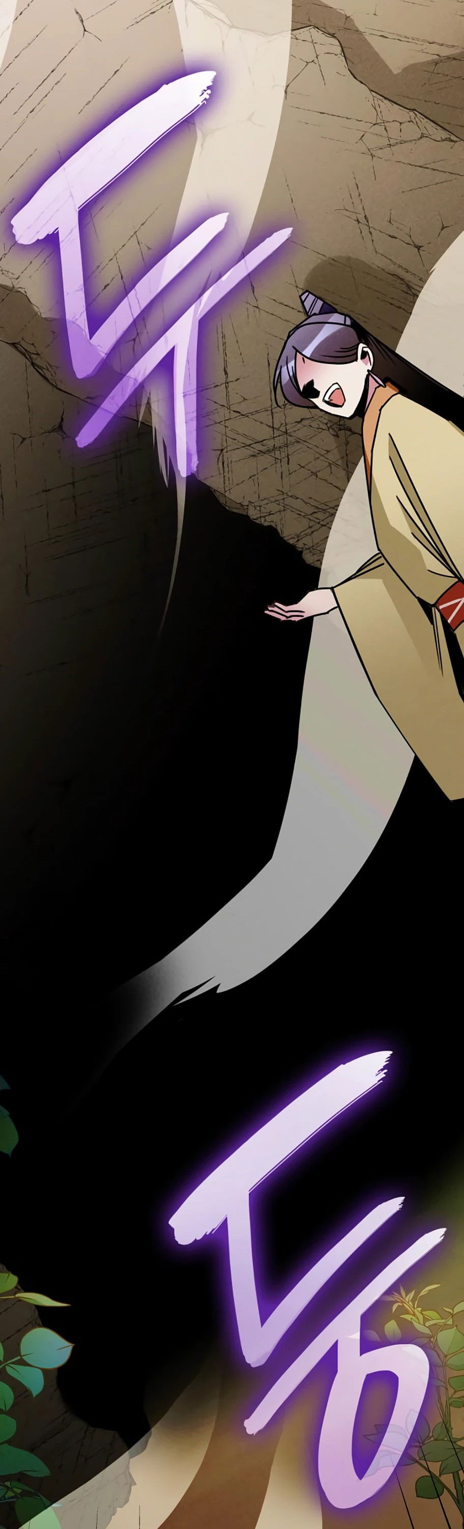 Манга Безжалостный клан Намгун - Глава 8 Страница 50