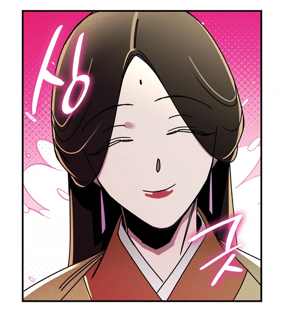 Манга Безжалостный клан Намгун - Глава 7 Страница 34