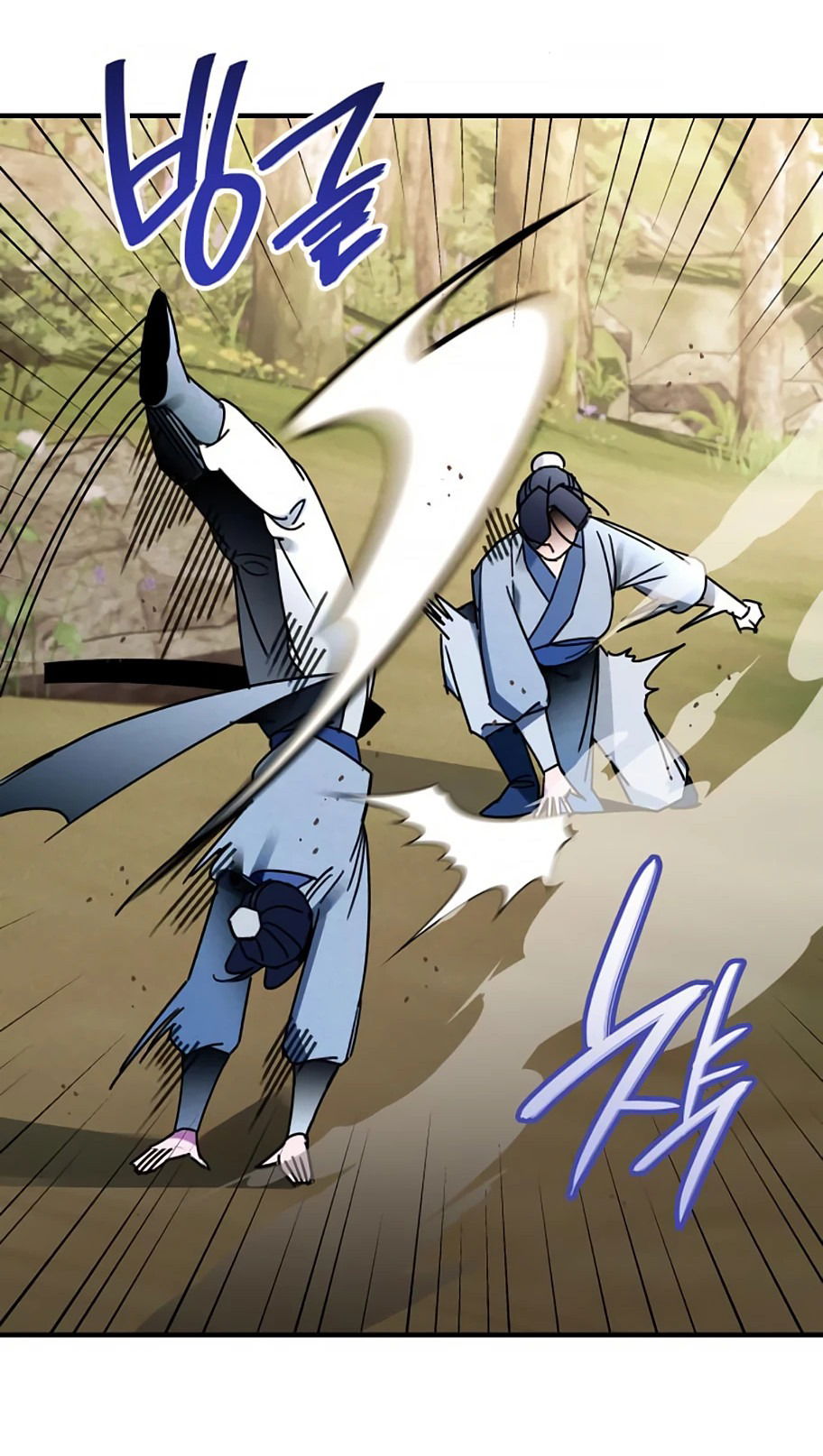 Манга Безжалостный клан Намгун - Глава 7 Страница 29