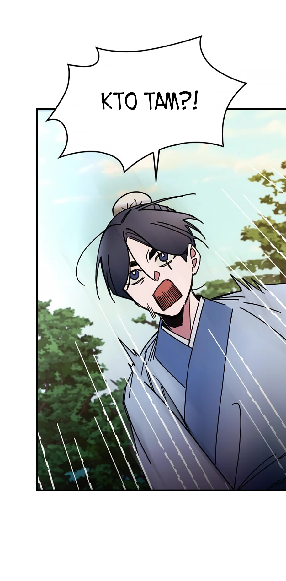 Манга Безжалостный клан Намгун - Глава 7 Страница 30