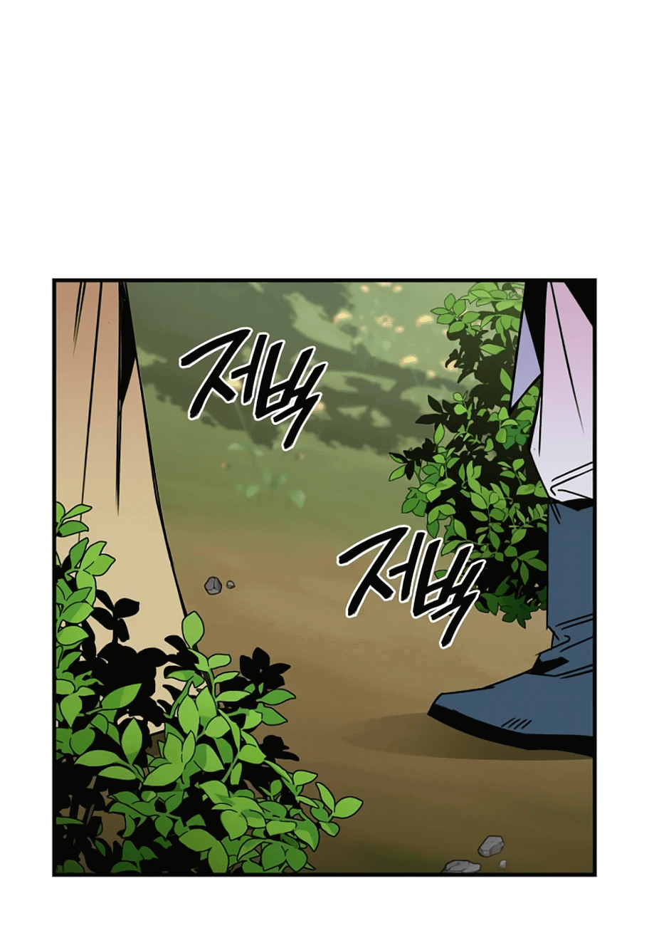 Манга Безжалостный клан Намгун - Глава 7 Страница 57