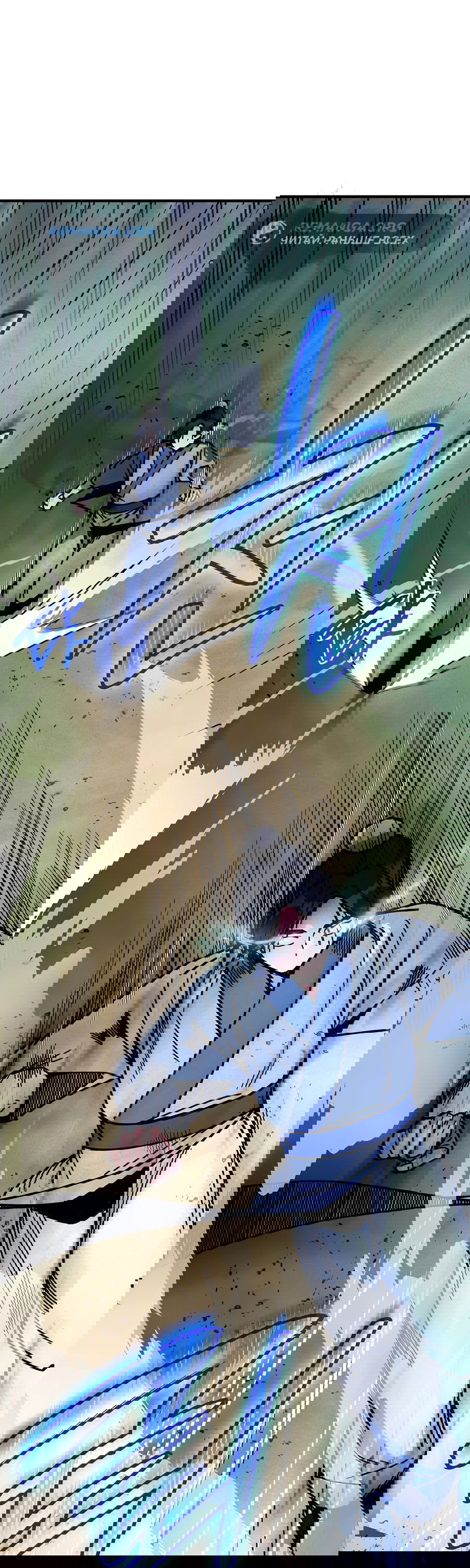 Манга Безжалостный клан Намгун - Глава 6 Страница 30