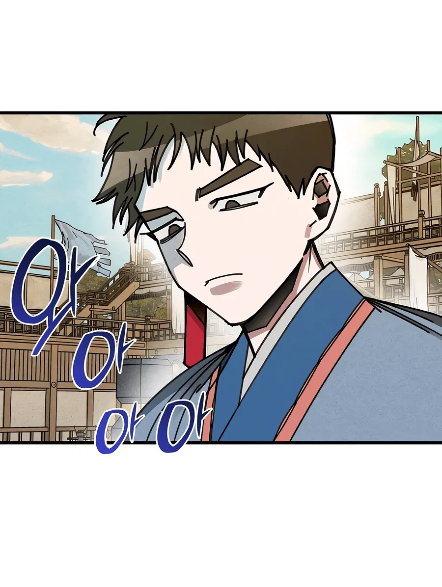 Манга Безжалостный клан Намгун - Глава 4 Страница 8