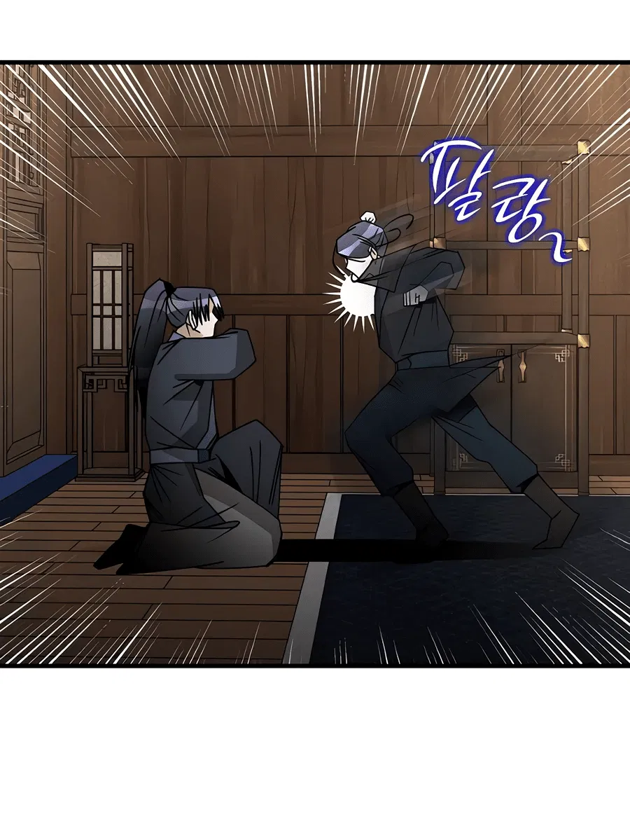 Манга Безжалостный клан Намгун - Глава 3 Страница 36