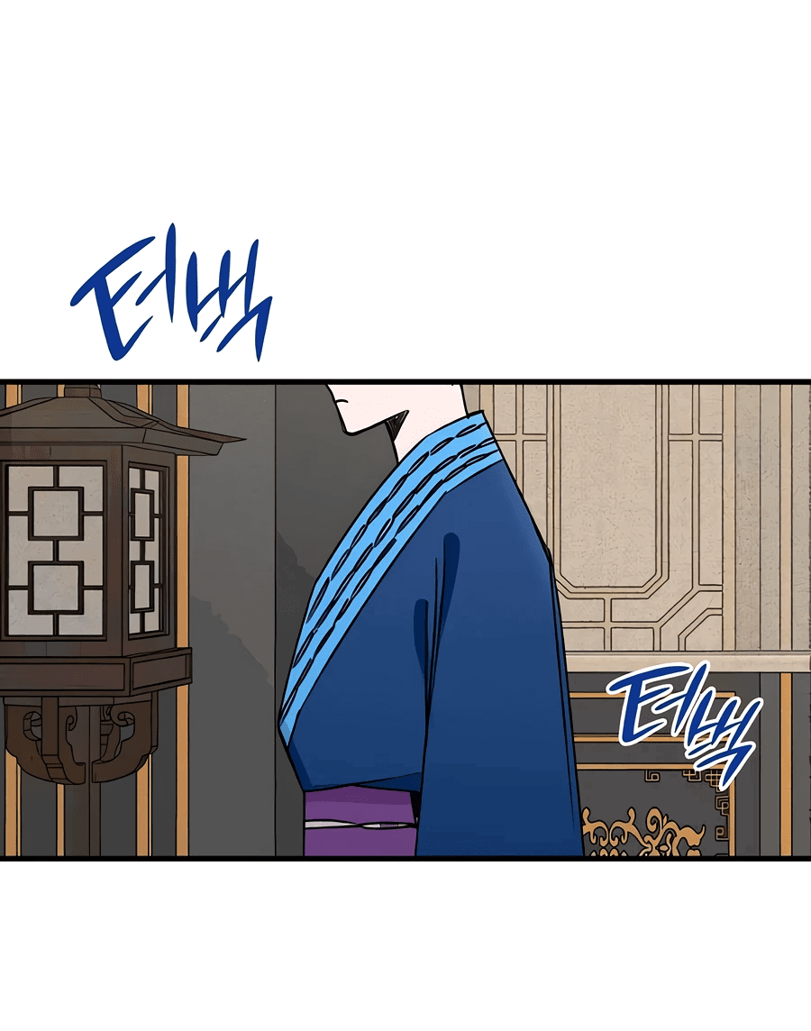 Манга Безжалостный клан Намгун - Глава 3 Страница 40