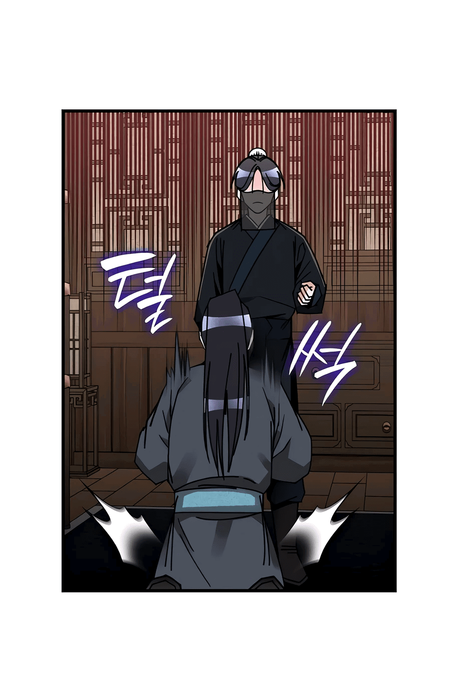 Манга Безжалостный клан Намгун - Глава 3 Страница 26