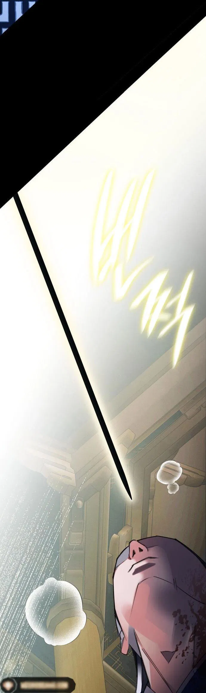 Манга Безжалостный клан Намгун - Глава 1 Страница 24