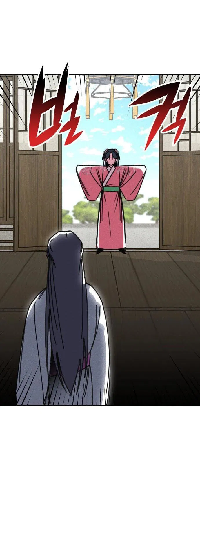 Манга Безжалостный клан Намгун - Глава 1 Страница 105