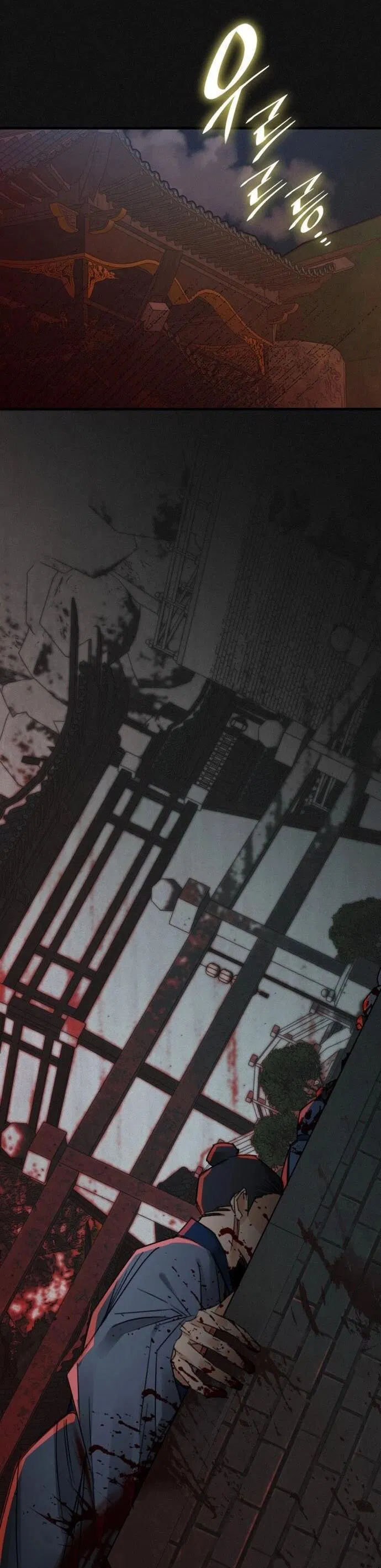 Манга Безжалостный клан Намгун - Глава 1 Страница 16