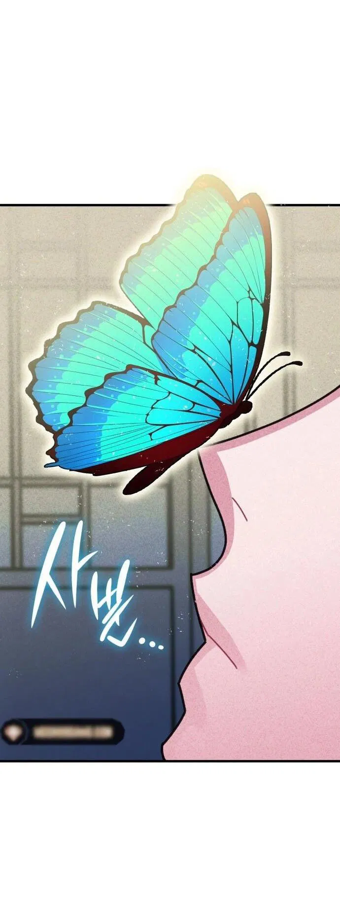 Манга Безжалостный клан Намгун - Глава 1 Страница 75