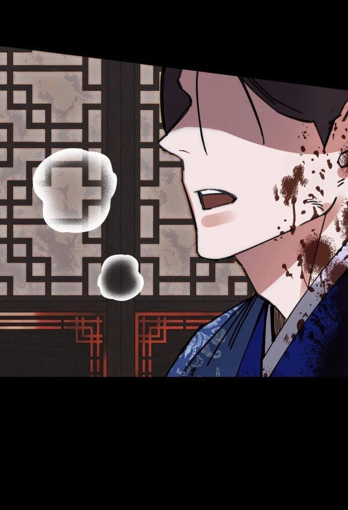 Манга Безжалостный клан Намгун - Глава 1 Страница 22