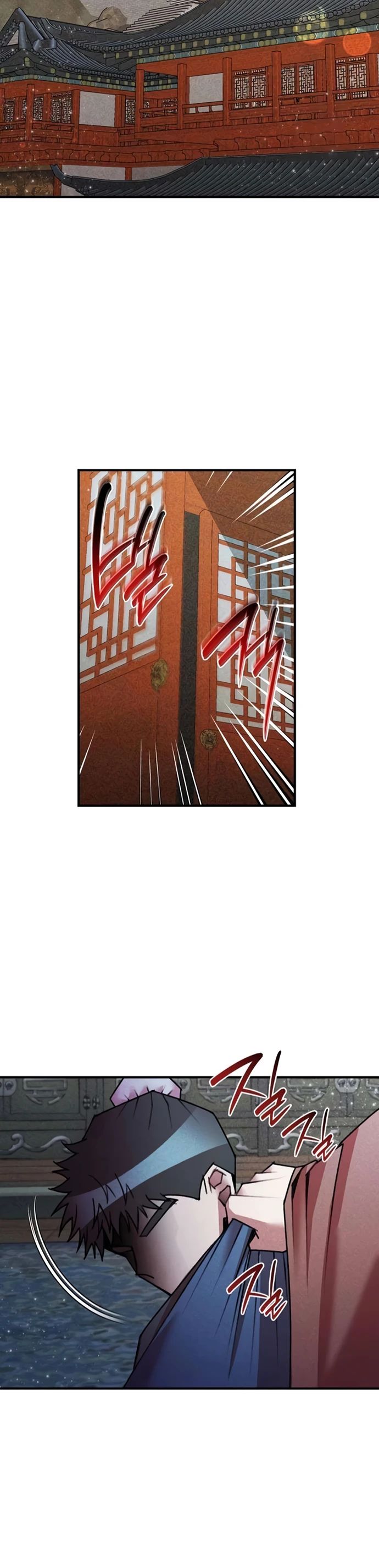 Манга Безжалостный клан Намгун - Глава 26 Страница 12