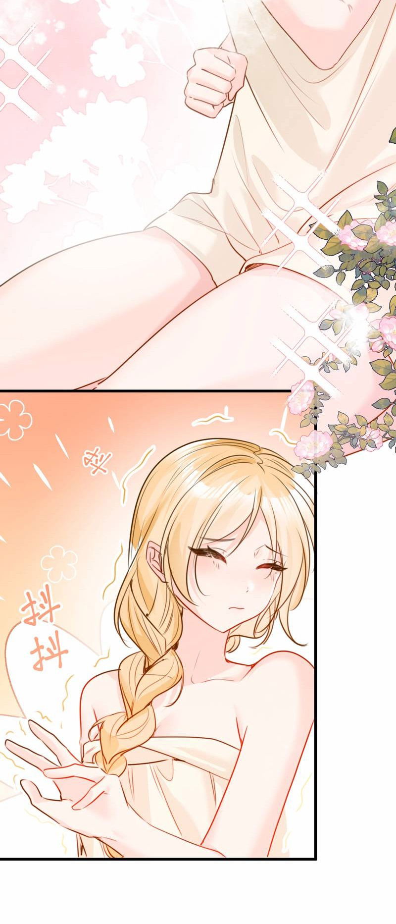 Манга Издевательские игры сестрёнки-вампирши - Глава 20 Страница 2