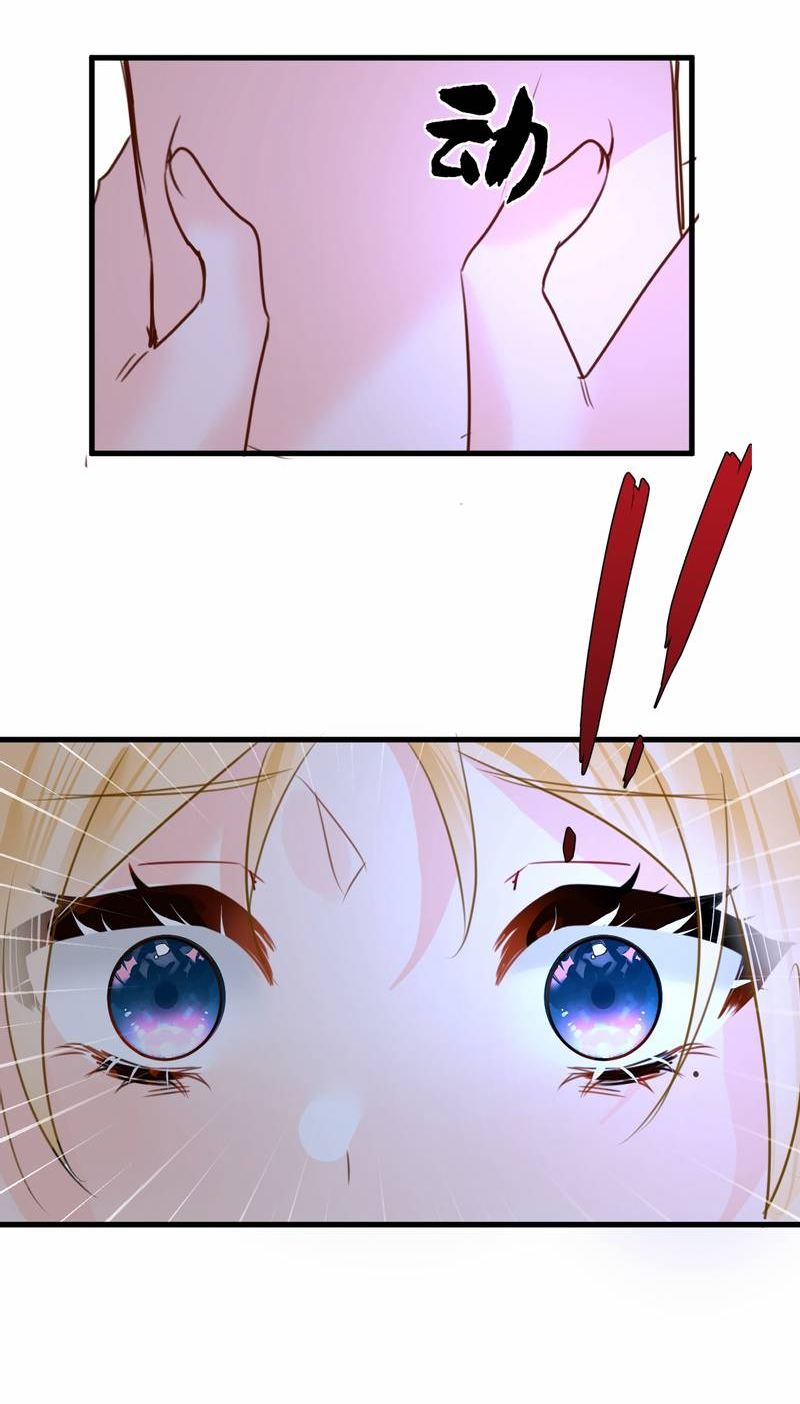 Манга Издевательские игры сестрёнки-вампирши - Глава 20 Страница 27