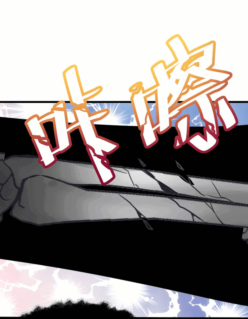 Манга Издевательские игры сестрёнки-вампирши - Глава 18 Страница 25