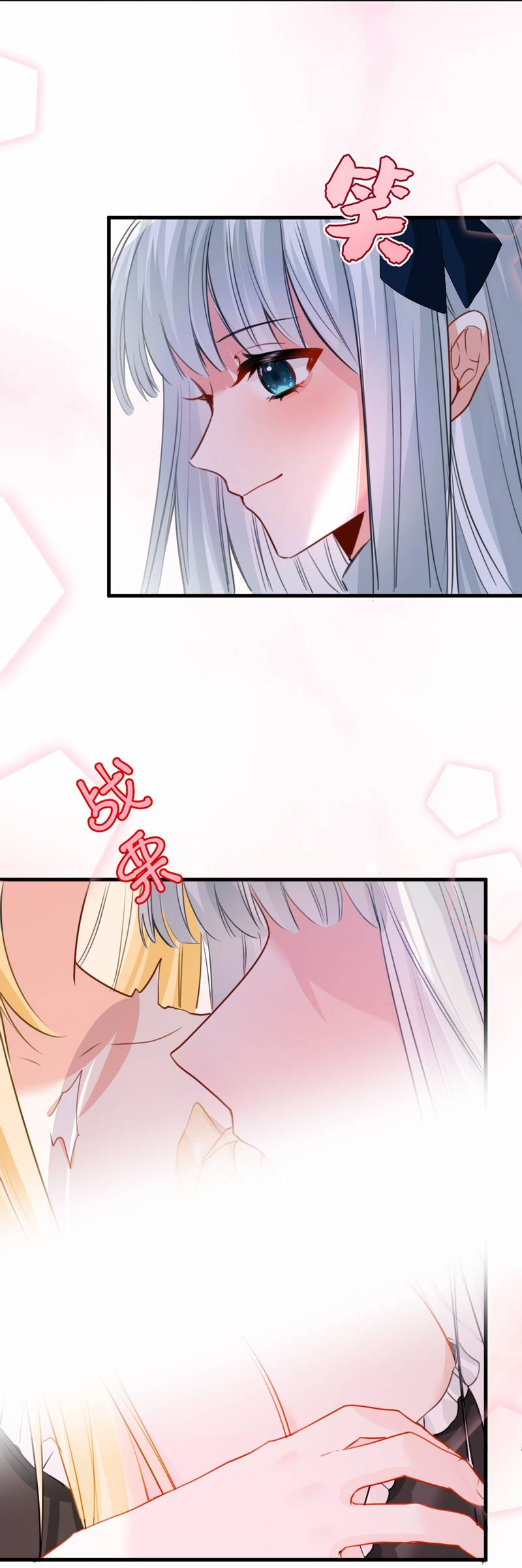 Манга Издевательские игры сестрёнки-вампирши - Глава 17 Страница 6