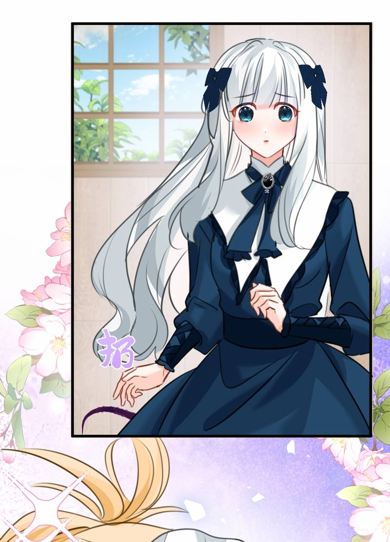 Манга Издевательские игры сестрёнки-вампирши - Глава 17 Страница 30