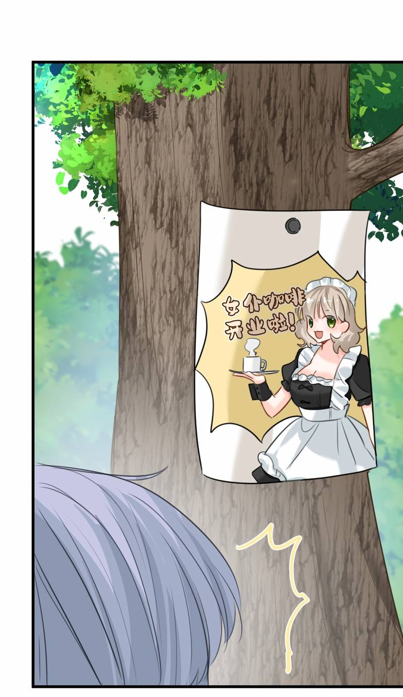 Манга Издевательские игры сестрёнки-вампирши - Глава 16 Страница 14