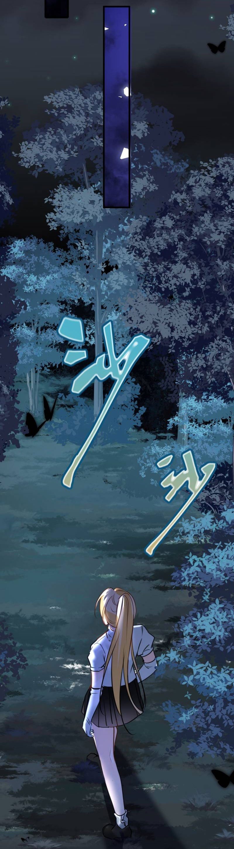 Манга Издевательские игры сестрёнки-вампирши - Глава 25 Страница 27