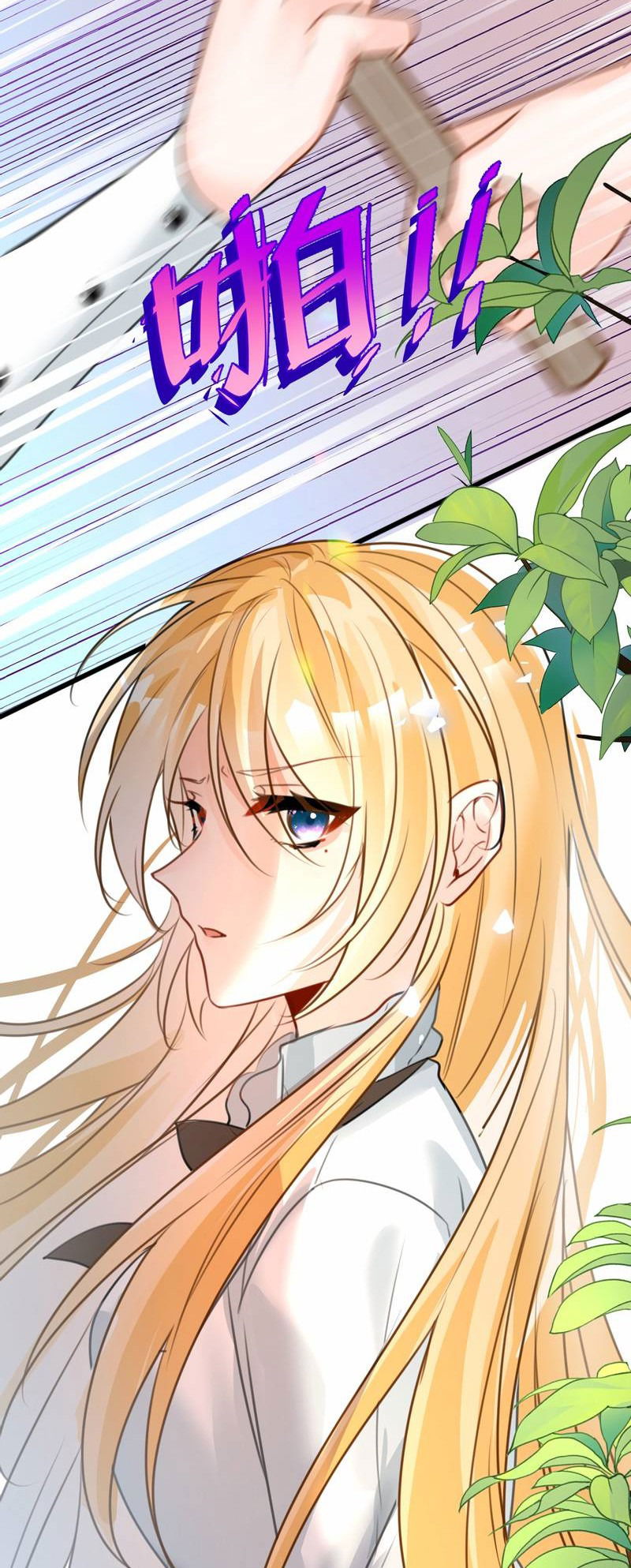 Манга Издевательские игры сестрёнки-вампирши - Глава 23 Страница 20