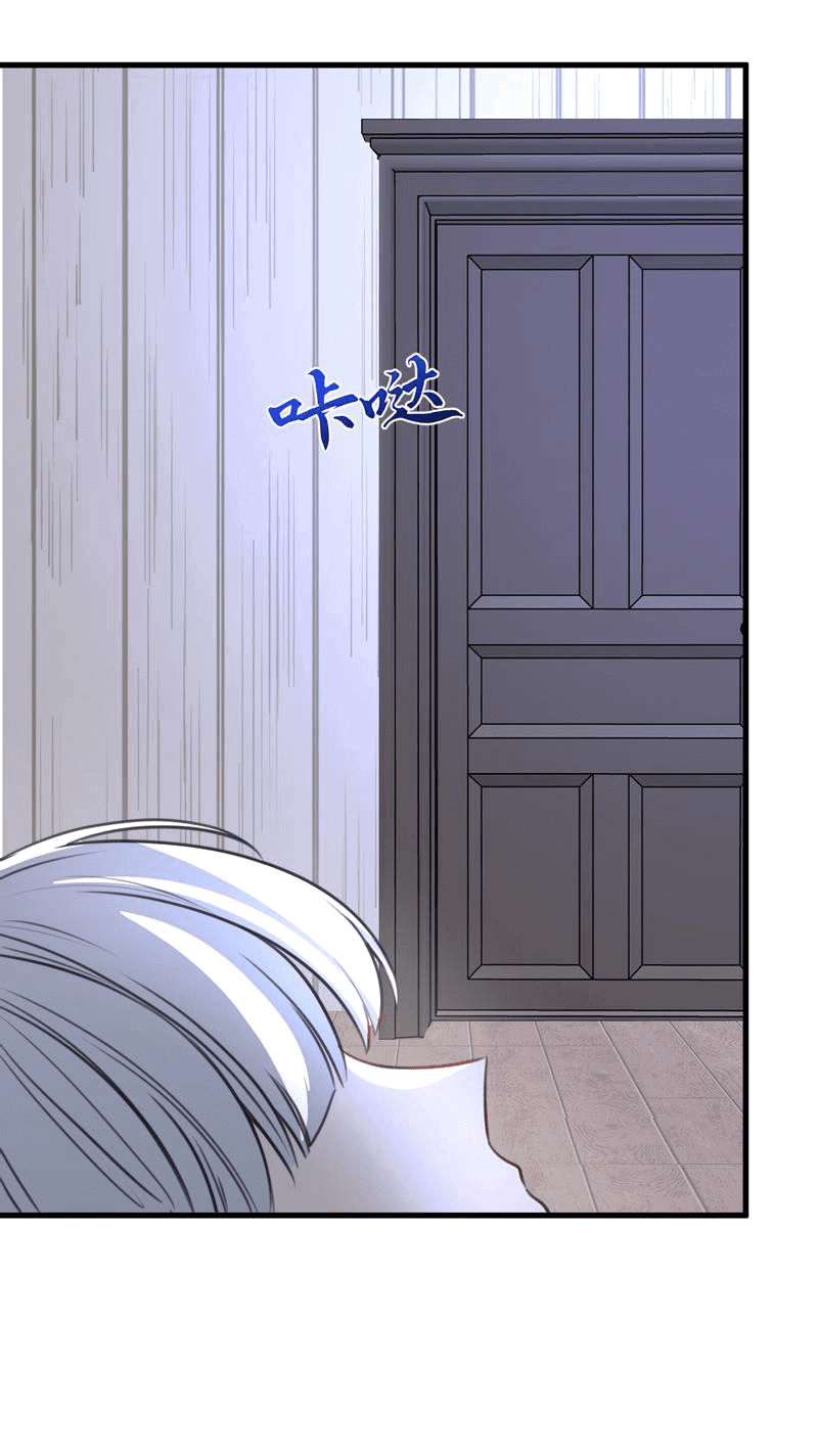 Манга Издевательские игры сестрёнки-вампирши - Глава 21 Страница 8