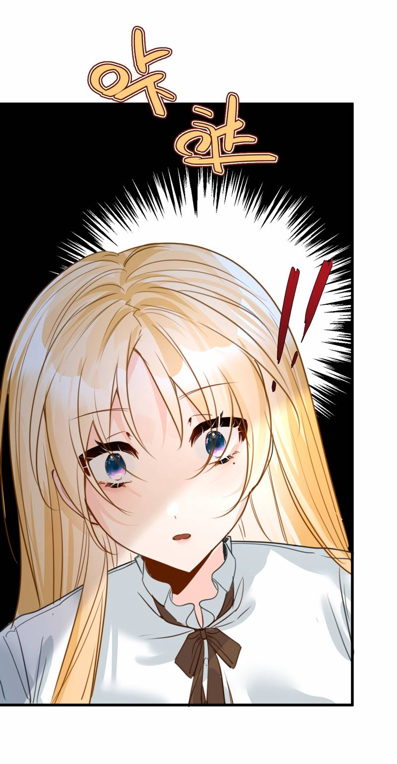 Манга Издевательские игры сестрёнки-вампирши - Глава 21 Страница 15